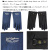 正規取扱店LewisLeathers(ルイスレザー)BOOTSMAN(ブーツマン)