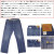 Levi's(リーバイス)正規取扱店
