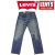 Levi's(リーバイス)正規取扱店
