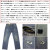 Levi's(リーバイス)正規取扱店