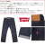 Levi's(リーバイス)正規取扱店