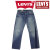 Levi's(リーバイス)正規取扱店