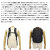 MILLET(ミレー)正規取扱店