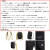 MAMMUT(マムート)正規取扱店