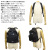 manhattanportage(マンハッタンポーテージ)正規取扱店