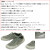 MERRELL(メレル)正規取扱店