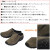 MERRELL(メレル)正規取扱店