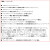 MERRELL(メレル)正規取扱店