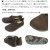 MERRELL(メレル)正規取扱店BOOTSMAN(ブーツマン)