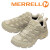 MERRELL(メレル)正規取扱店