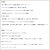 NANGA(ナンガ)正規取扱店