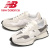 newbalance(ニューバランス)正規取扱店