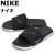 NIKE正規取扱店BOOTSMAN