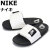 NIKE正規取扱店