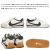 NIKE正規取扱店