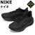 NIKE(ナイキ)正規取扱店