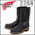 RED WING正規取扱店BOOTSMAN