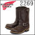 RED WING正規取扱店BOOTSMAN