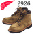 REDWING(レッドウィング)正規取扱店