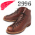 REDWING(レッドウィング)正規取扱店
