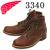 REDWING(レッドウィング)正規取扱店