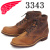 REDWING(レッドウィング)正規取扱店