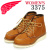 REDWING(レッドウィング)正規取扱店