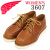 REDWING(レッドウィング)正規取扱店