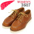 REDWING(レッドウィング)正規取扱店