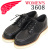 REDWING(レッドウィング)正規取扱店