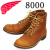 REDWING(レッドウィング)正規取扱店