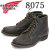 REDWING(レッドウィング)正規取扱店BOOTSMAN(ブーツマン)