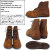 REDWING(レッドウィング)正規取扱店BOOTSMAN
