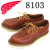 REDWING(レッドウィング)正規取扱店