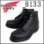 RED WING正規取扱店BOOTSMAN