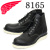 REDWING(レッドウィング)正規取扱店