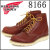 RED WING正規取扱店BOOTSMAN