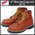 RED WING (レッドウィング)正規取扱店BOOTSMAN