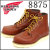 RED WING正規取扱店BOOTSMAN