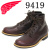 REDWING(レッドウィング)正規取扱店
