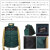 Schott(ショット)正規取扱店