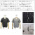Schott(ショット)正規取扱店