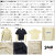 Schott(ショット)正規取扱店