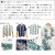 Schott(ショット)正規取扱店