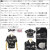Schott(ショット)正規取扱店