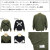 Schott(ショット)正規取扱店