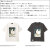 Schott(ショット)正規取扱店