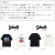 Schott(ショット)正規取扱店