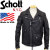 Schott(ショット)正規取扱店BOOTSMAN