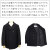 Schott(ショット)正規取扱店